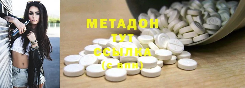 кракен зеркало  Ишим  Метадон methadone 